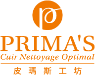 回首頁PRIMA'S皮瑪斯工坊|染整清洗包包／鞋子／皮衣／沙發／皮具。清潔保養手作工藝，恆心護理珍惜風華-PRIMA'S　皮瑪斯工坊。