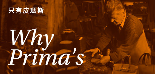 洗包技術,洗染技術