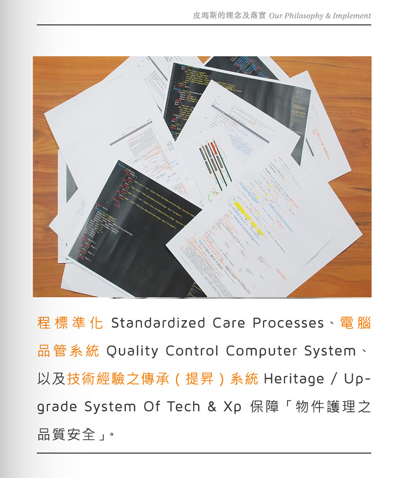 皮件抗污,包包抗污,鞋子抗污,皮革抗污圖片15