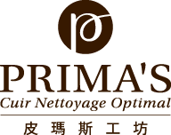 洗包包 洗包技術 洗染技術的專家-Primas 皮瑪斯工坊 LOGO